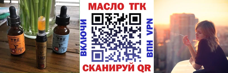 хочу Назарово Еда ТГК марихуана