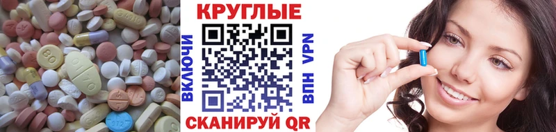 купить наркотики цена  Назарово  ЭКСТАЗИ 250 мг 