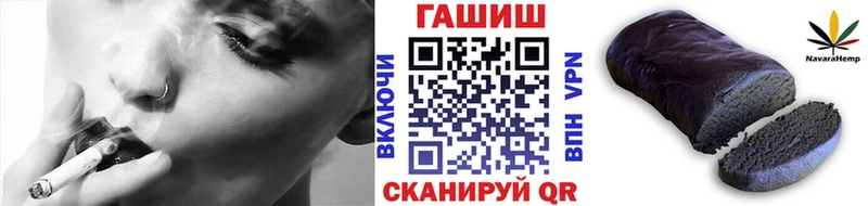 ГАШИШ индика сатива  Назарово 