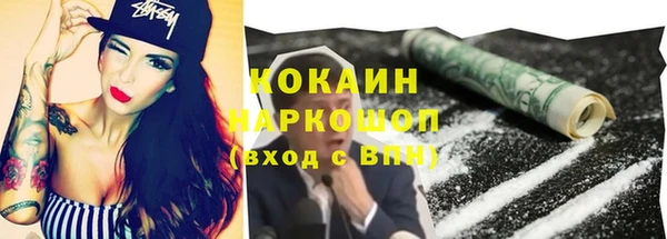 2c-b Волосово