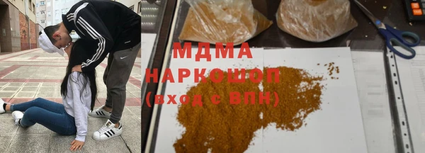 альфа пвп VHQ Володарск