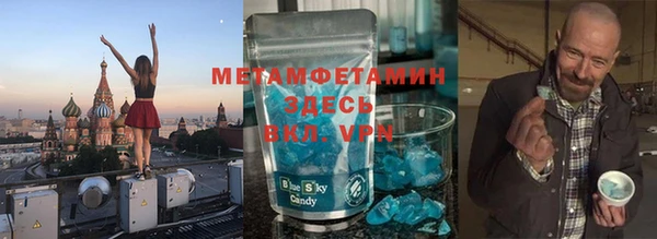 альфа пвп VHQ Володарск