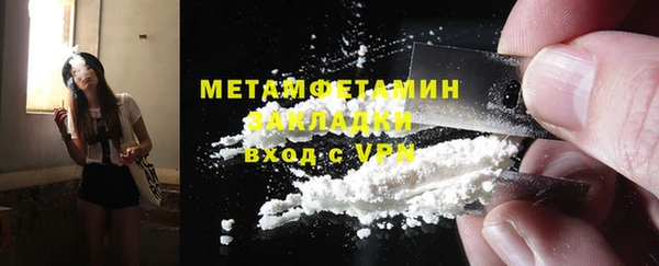 марки lsd Покров
