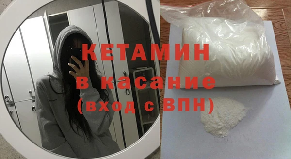 альфа пвп VHQ Володарск