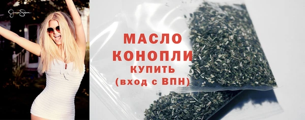 метадон Волоколамск