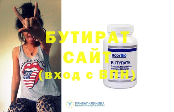 2c-b Волосово