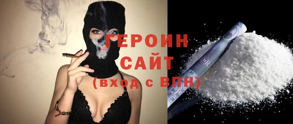 2c-b Волосово