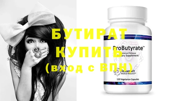 метадон Волоколамск