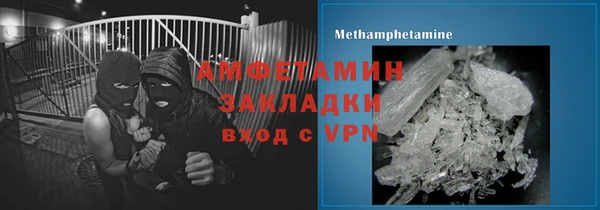 метадон Волоколамск