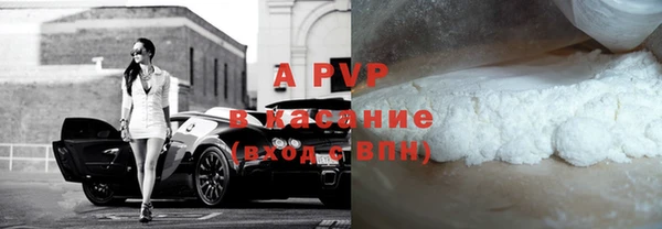 альфа пвп VHQ Володарск