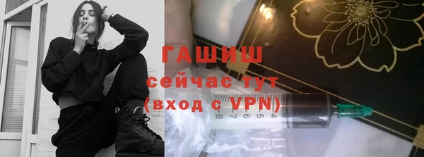 2c-b Волосово