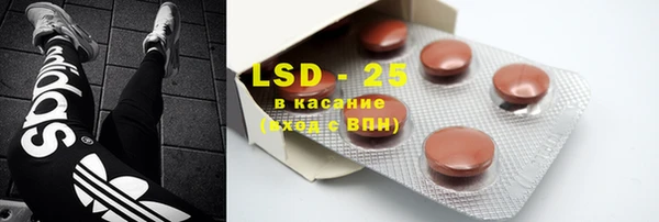 марки lsd Покров