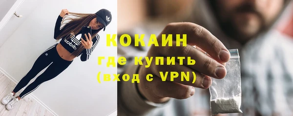 альфа пвп VHQ Володарск