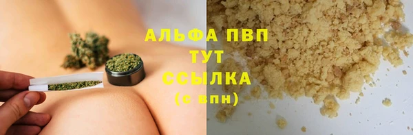 2c-b Волосово