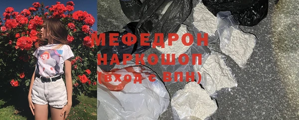 альфа пвп VHQ Володарск