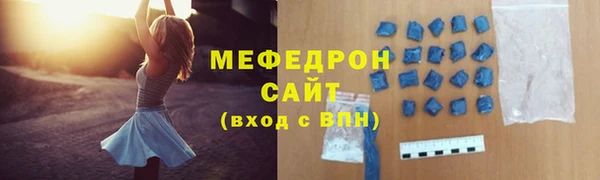 2c-b Волосово
