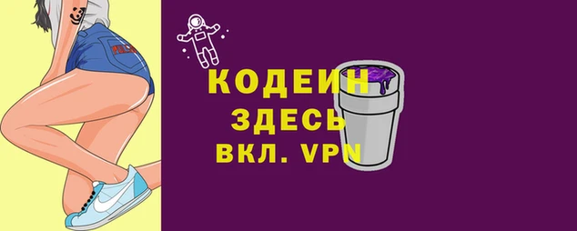 метадон Волоколамск
