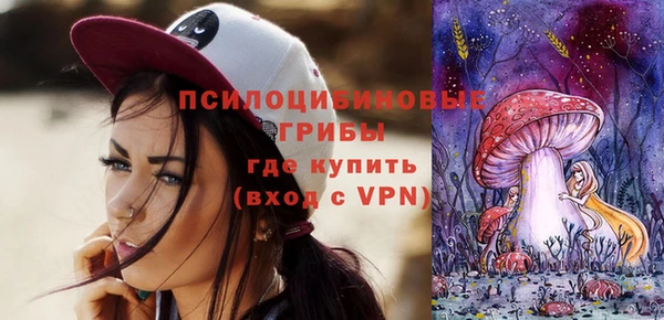 альфа пвп VHQ Володарск