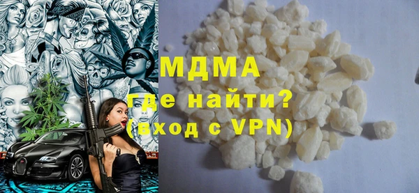 мяу мяу мука Покачи