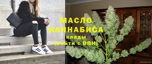 метадон Волоколамск