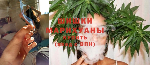 альфа пвп VHQ Володарск