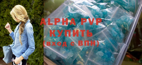 2c-b Волосово