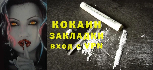 мяу мяу мука Покачи