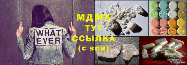 альфа пвп VHQ Володарск