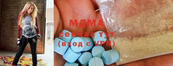 метадон Волоколамск