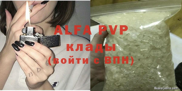 метадон Волоколамск