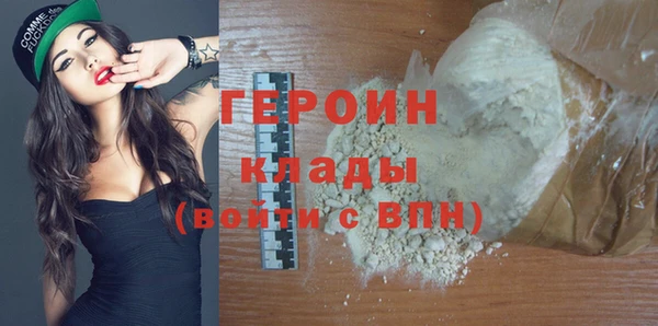 2c-b Волосово