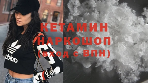 метадон Волоколамск