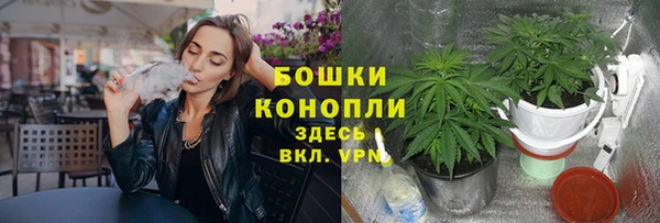 альфа пвп VHQ Володарск