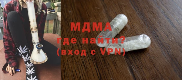 альфа пвп VHQ Володарск