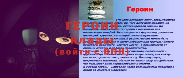 2c-b Волосово