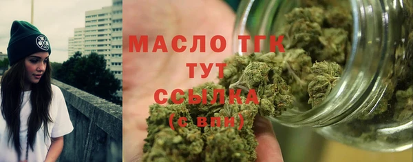 альфа пвп VHQ Володарск