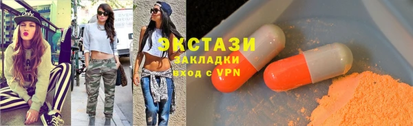 метадон Волоколамск