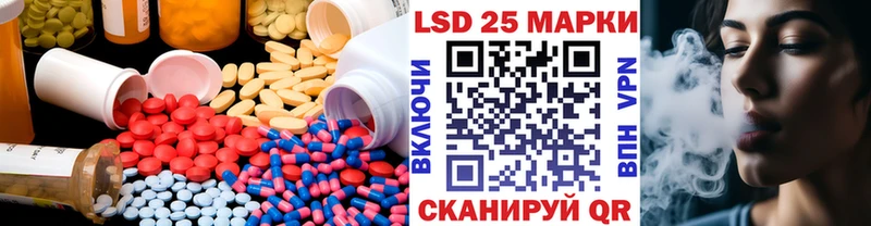 LSD-25 экстази ecstasy  Назарово 