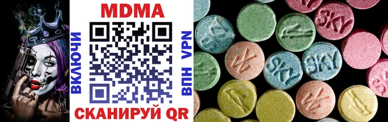 МЕГА как войти  Назарово  МДМА Molly  где можно купить  