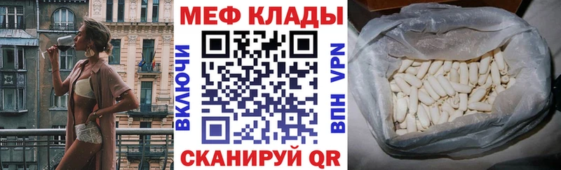 МЕФ кристаллы  omg ТОР  Назарово  хочу наркоту 