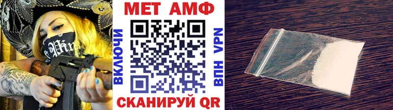 Первитин кристалл Назарово