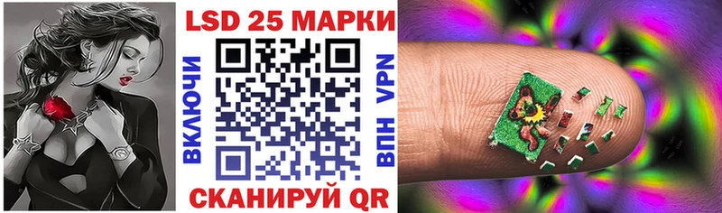 Наркотические марки 1500мкг  купить наркотики цена  Назарово 